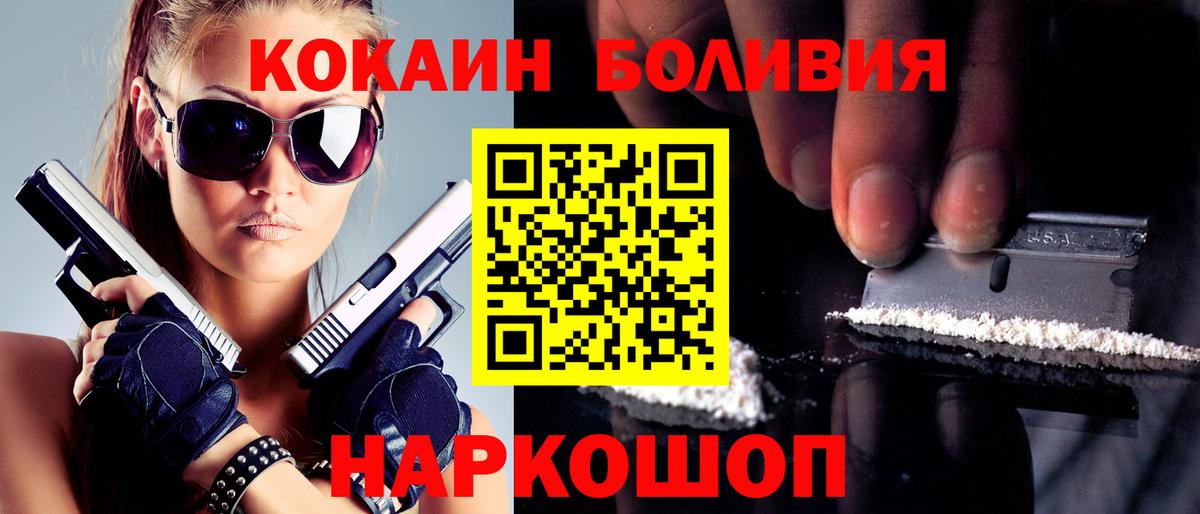COCAIN 99%  Cocaine Columbia  Елец  как найти   Вход с VPN 