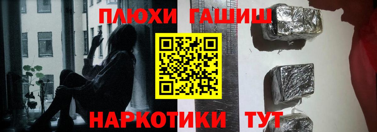ГАШ 40% ТГК Елец