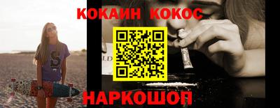 героин Краснокаменск