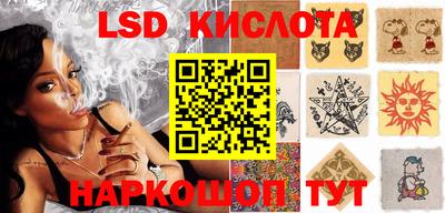 гидропоника Краснознаменск