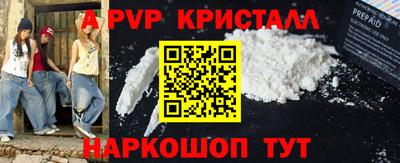 Альфа ПВП Краснодар