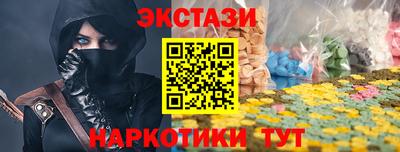 Альфа ПВП Краснодар