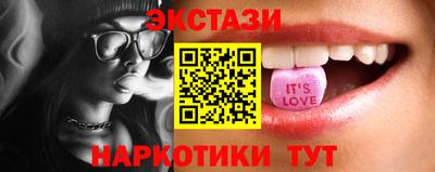 героин Краснокаменск