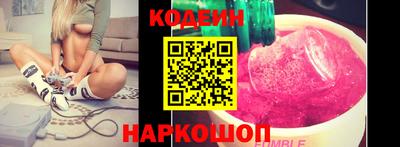 героин Краснокаменск