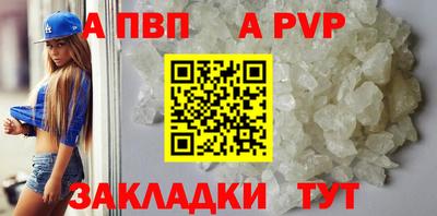 героин Краснокаменск