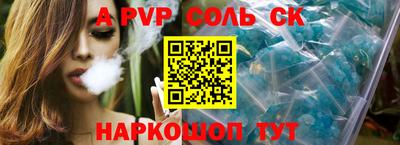 Альфа ПВП Краснодар