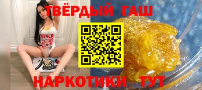 героин Краснокаменск