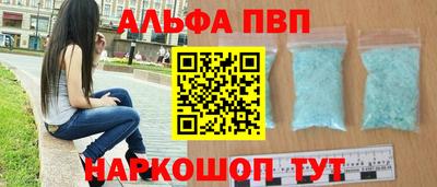 героин Краснокаменск