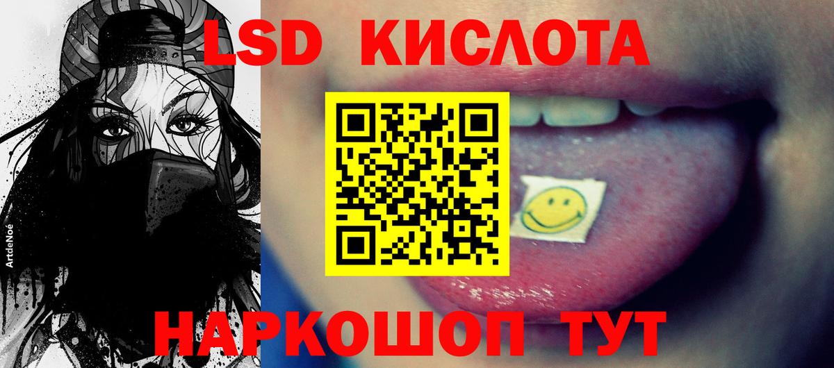 Елец  LSD-25 экстази ecstasy  Вход с VPN 