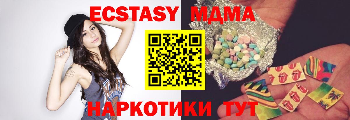 Елец  МДМА Molly  Вход с VPN  МДМА молли 