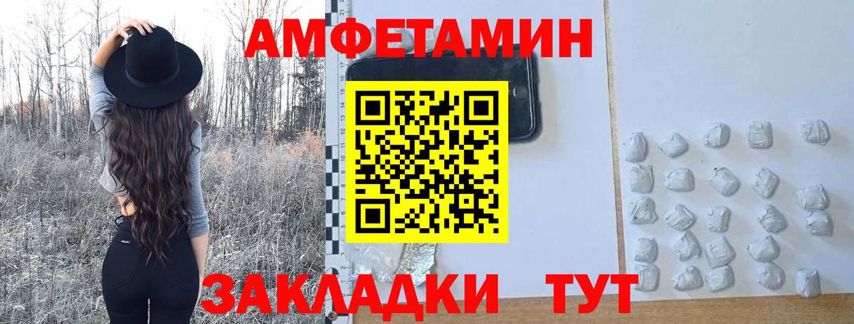 Первитин витя Елец