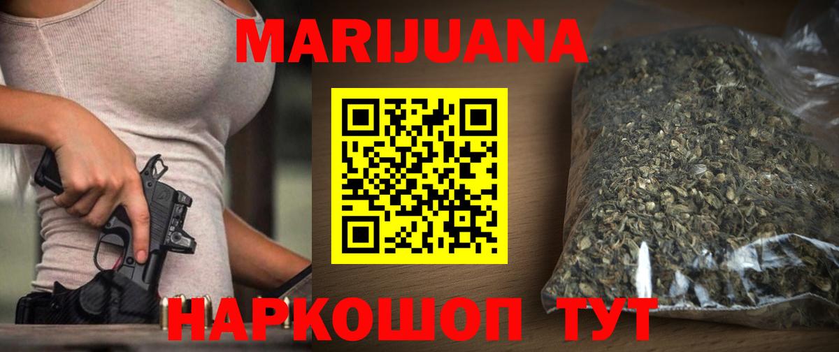 Шишки марихуана AK-47  Каннабис конопля  МАРИХУАНА SATIVA & INDICA  Вход с VPN  Елец  Конопля индика 