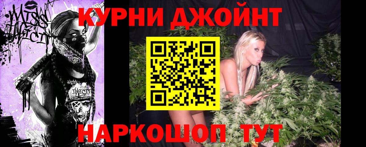 Бошки Шишки сатива Елец